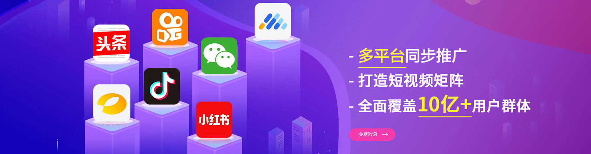 北辰信息流托管